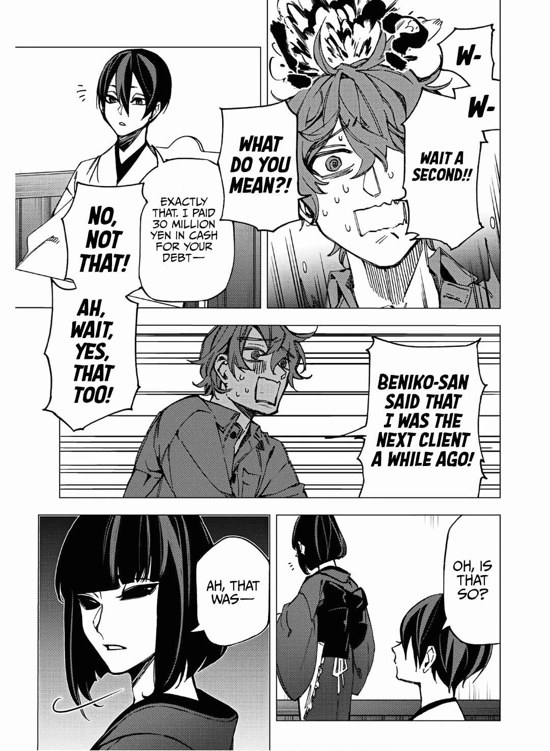 Page 43 Chapter 9 Jigoku Kurayami Hana mo Naki
