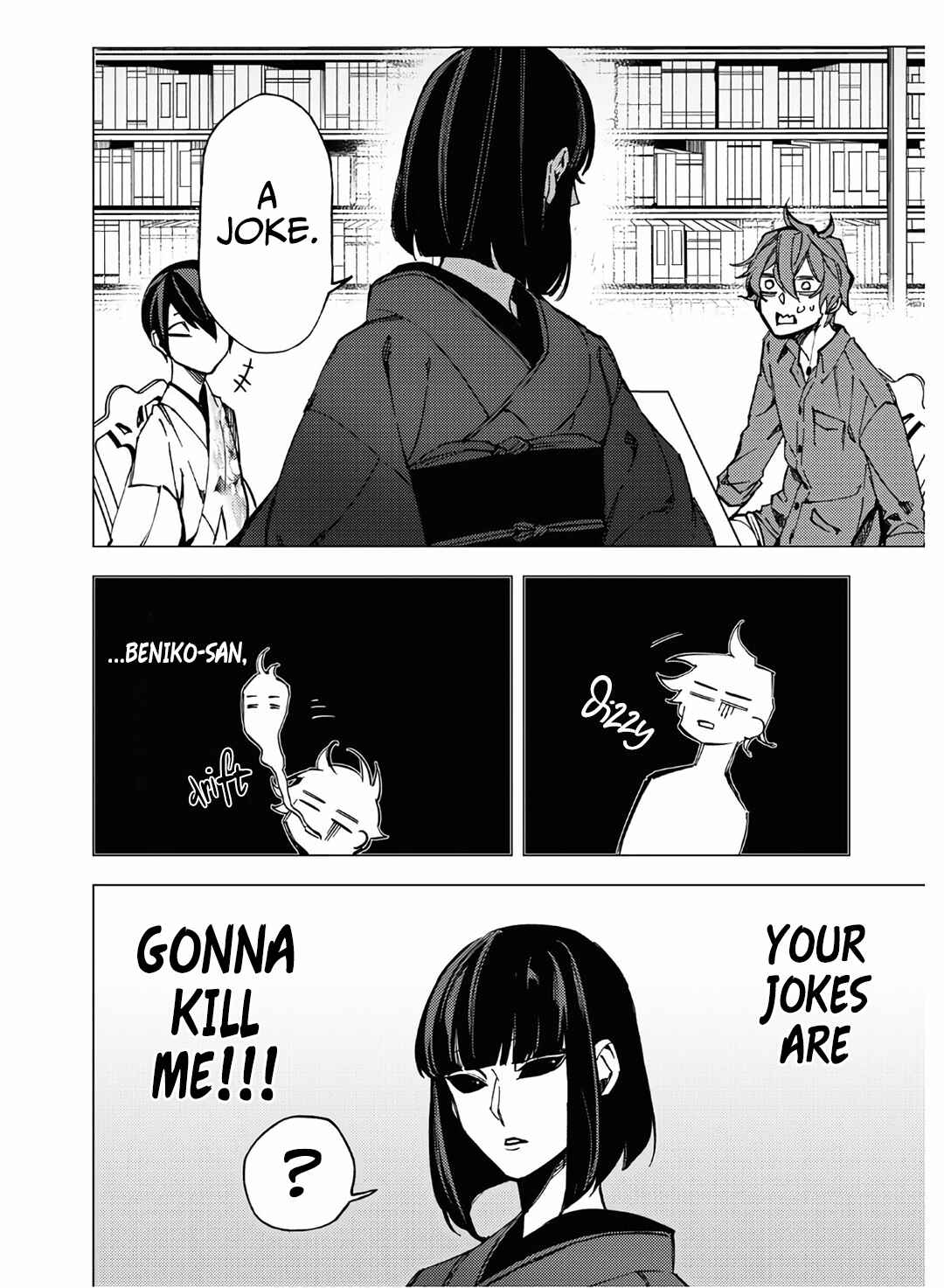 Page 44 Chapter 9 Jigoku Kurayami Hana mo Naki