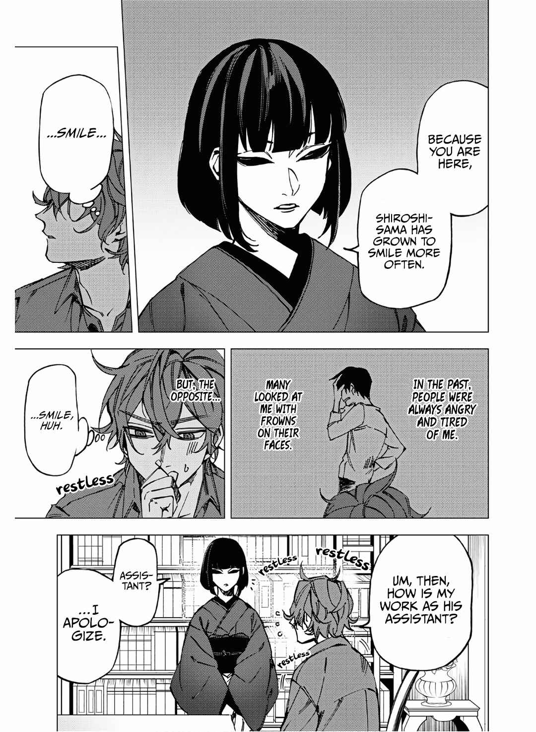 Page 7 Chapter 9 Jigoku Kurayami Hana mo Naki