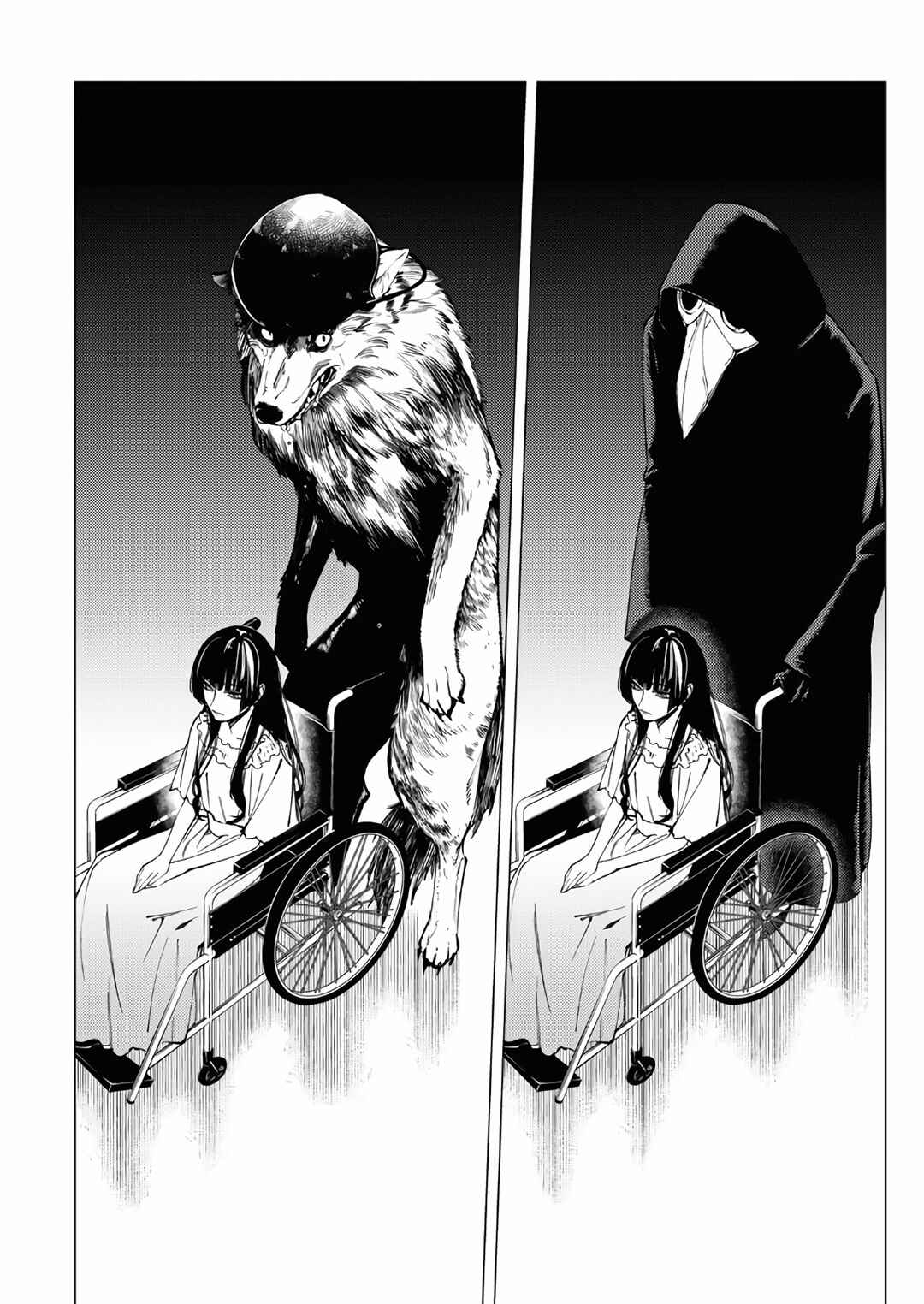 Page 14 Chapter 13 Jigoku Kurayami Hana mo Naki