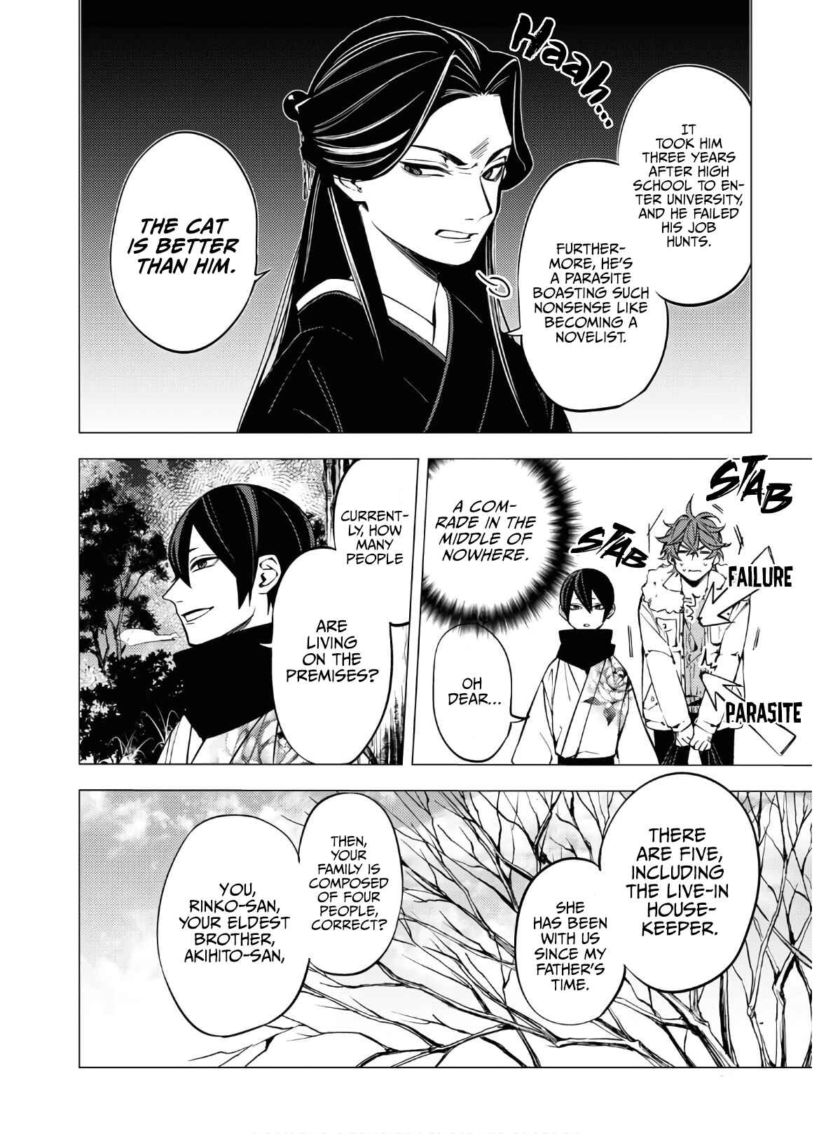 Page 25 Chapter 4 Jigoku Kurayami Hana mo Naki