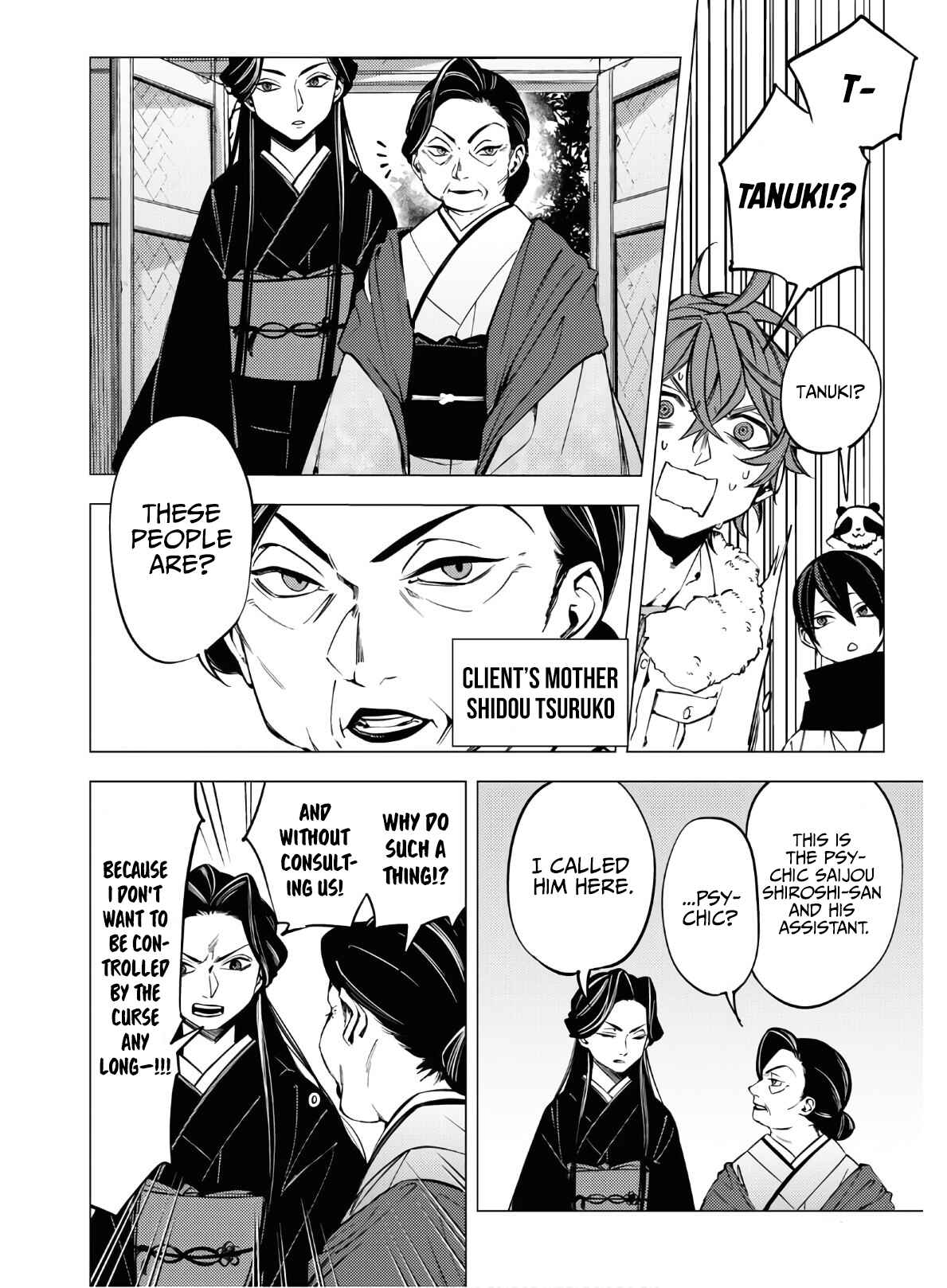 Page 27 Chapter 4 Jigoku Kurayami Hana mo Naki
