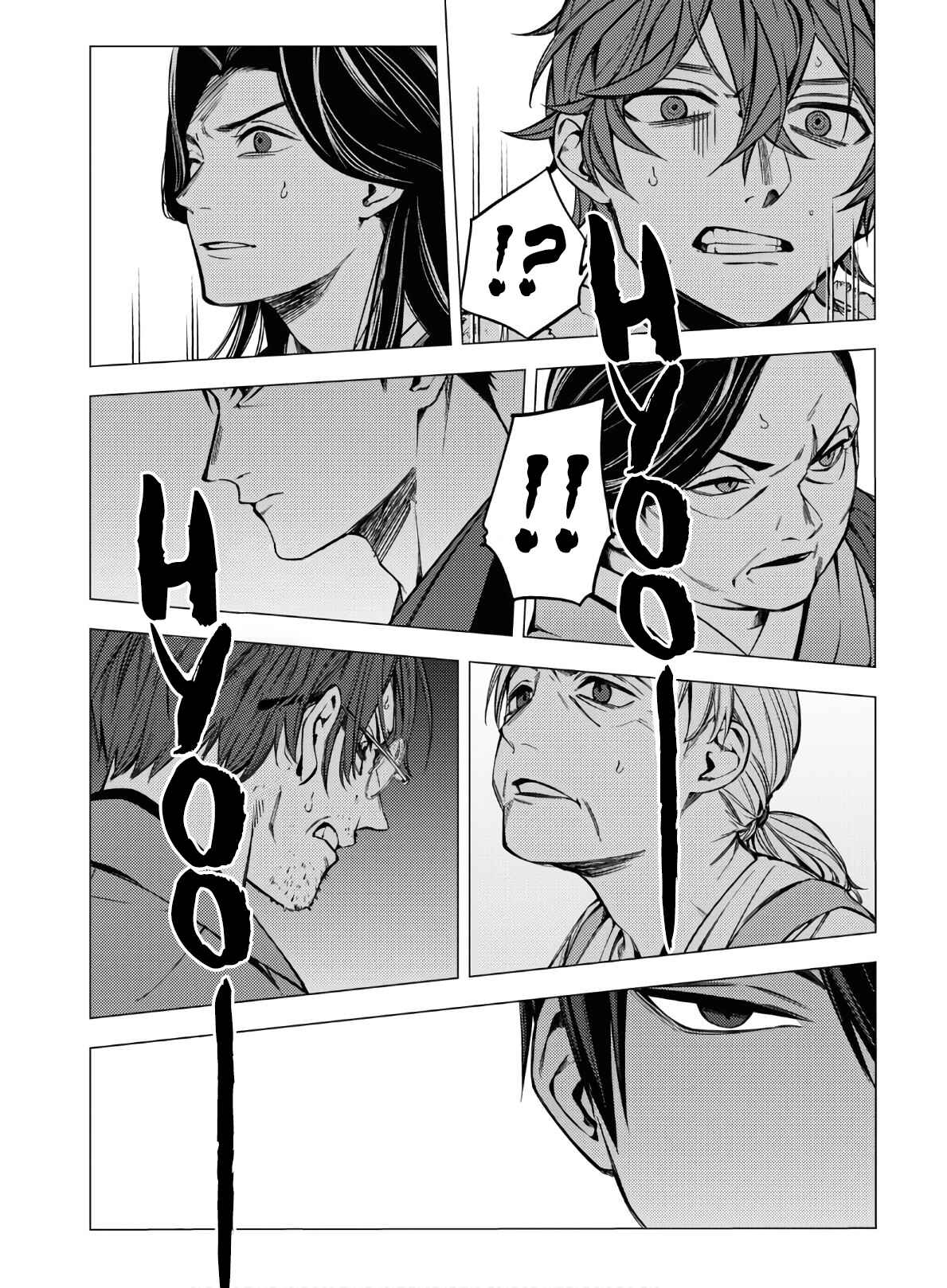 Page 29 Chapter 4 Jigoku Kurayami Hana mo Naki