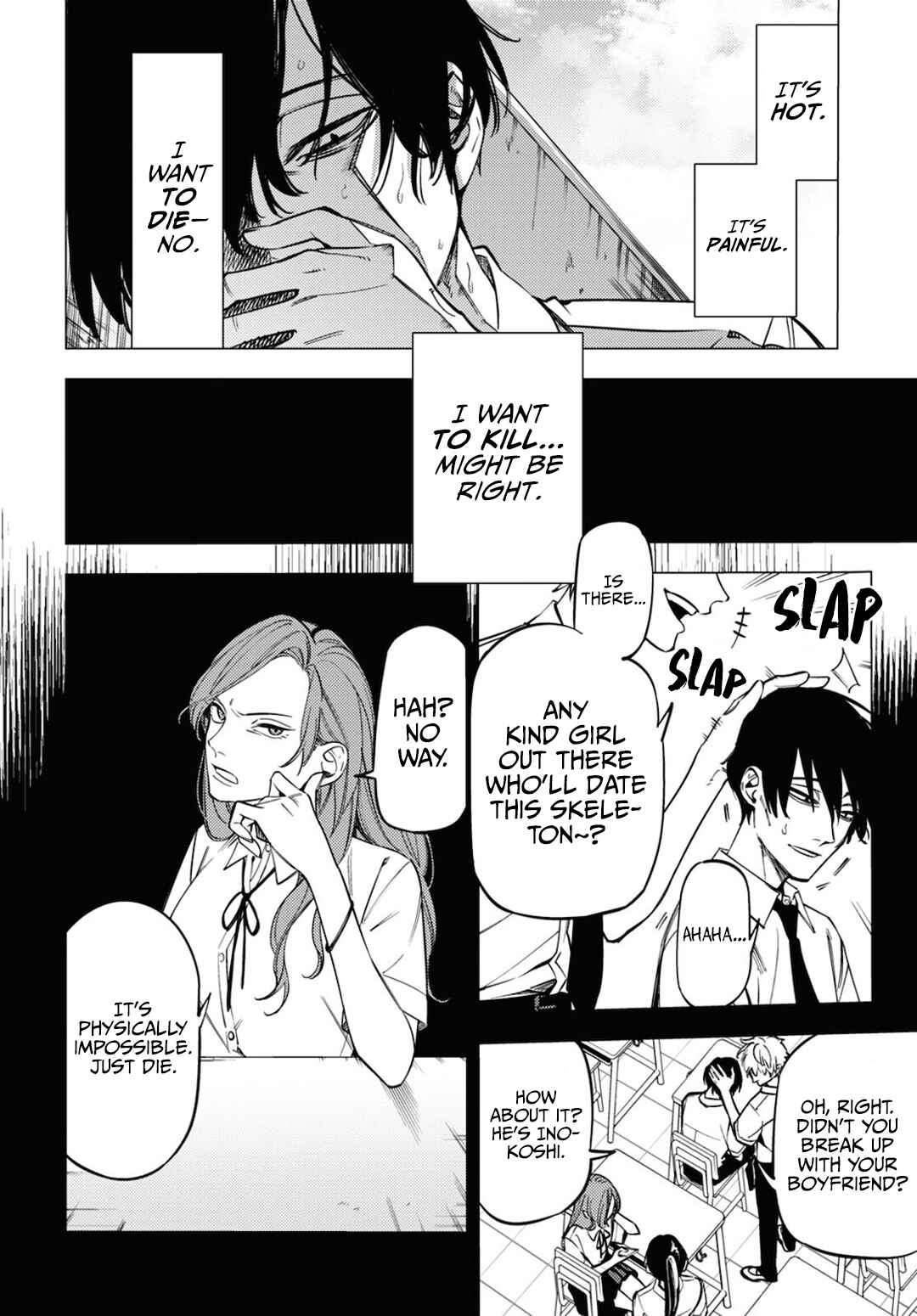 Page 12 Chapter 14.5 Jigoku Kurayami Hana mo Naki
