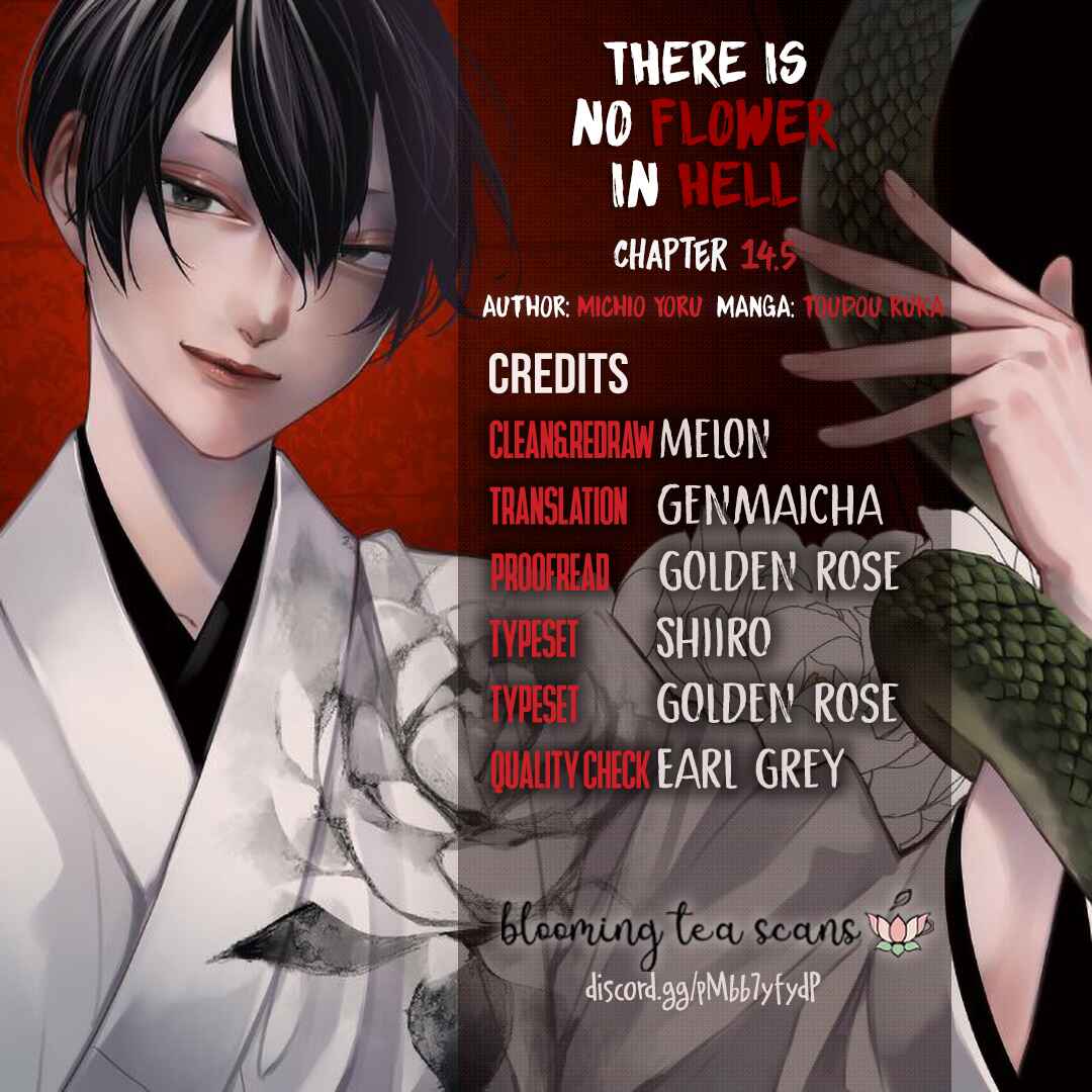 Page 27 Chapter 14.5 Jigoku Kurayami Hana mo Naki