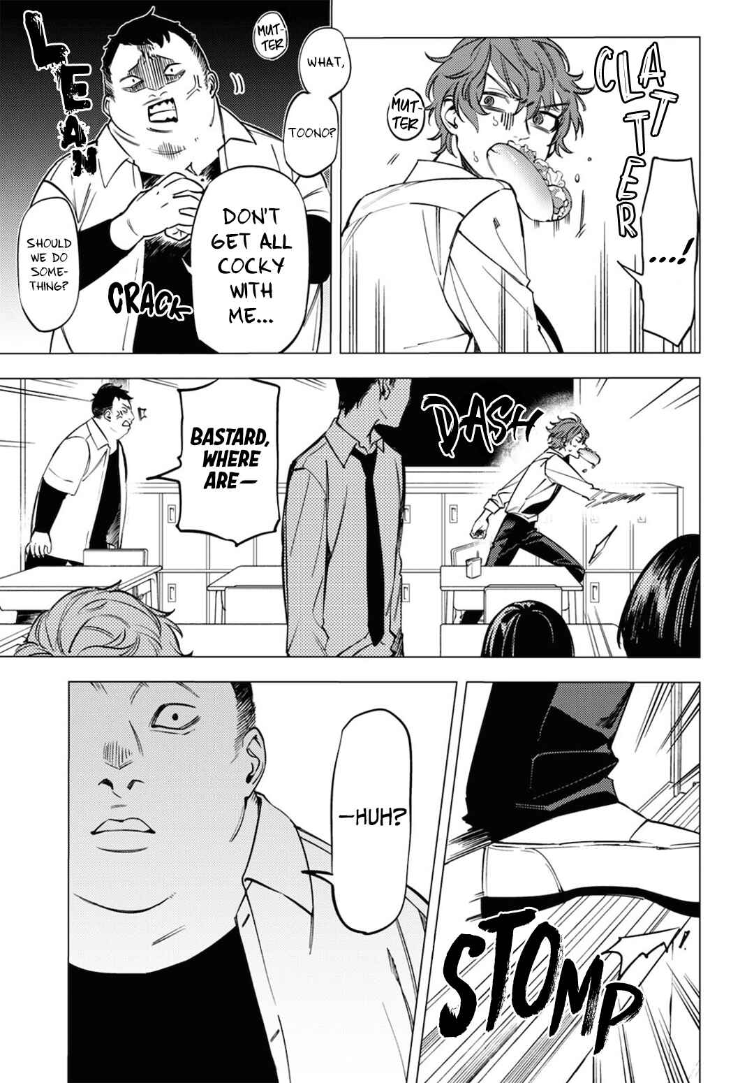 Page 5 Chapter 14.5 Jigoku Kurayami Hana mo Naki