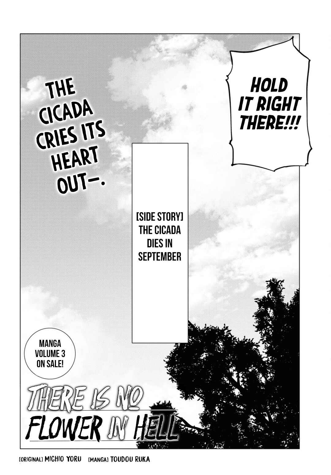 Page 8 Chapter 14.5 Jigoku Kurayami Hana mo Naki