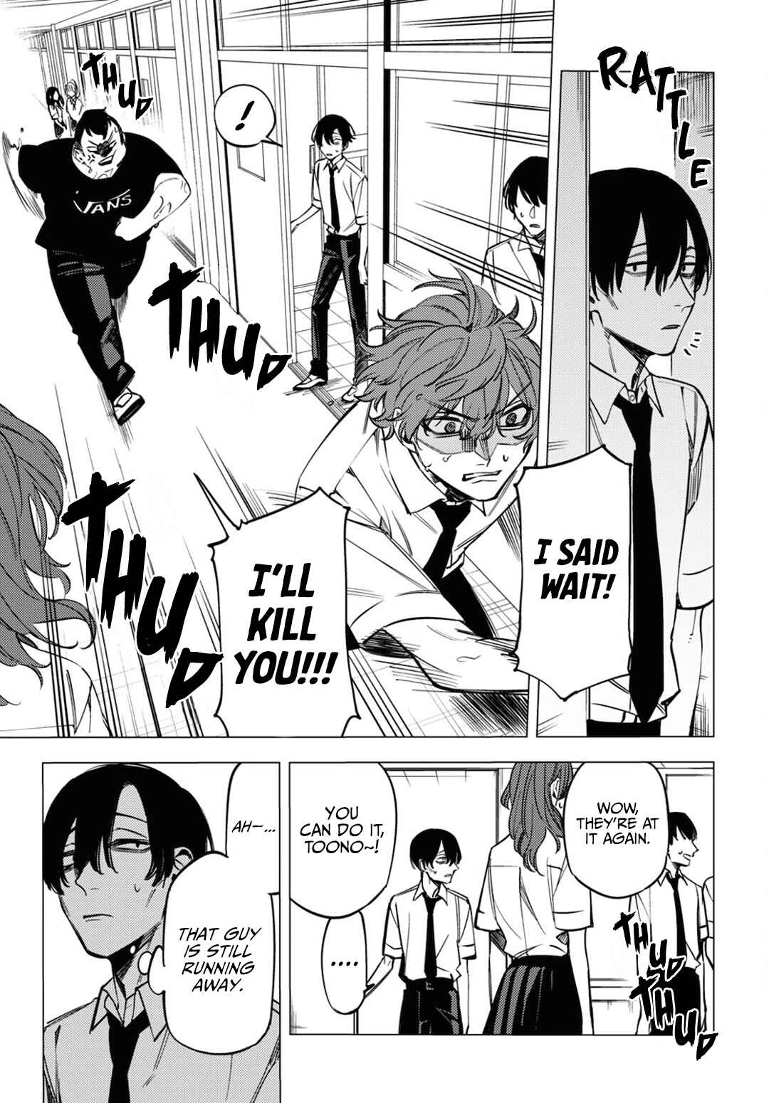 Page 9 Chapter 14.5 Jigoku Kurayami Hana mo Naki