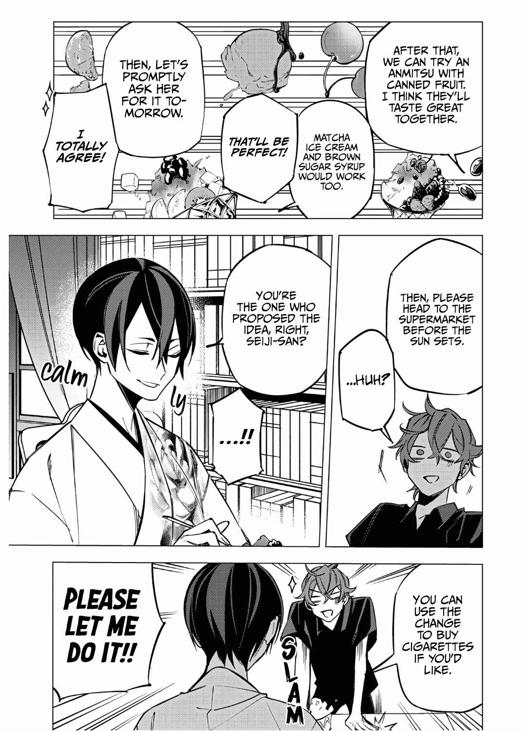 Page 13 Chapter 10 Jigoku Kurayami Hana mo Naki
