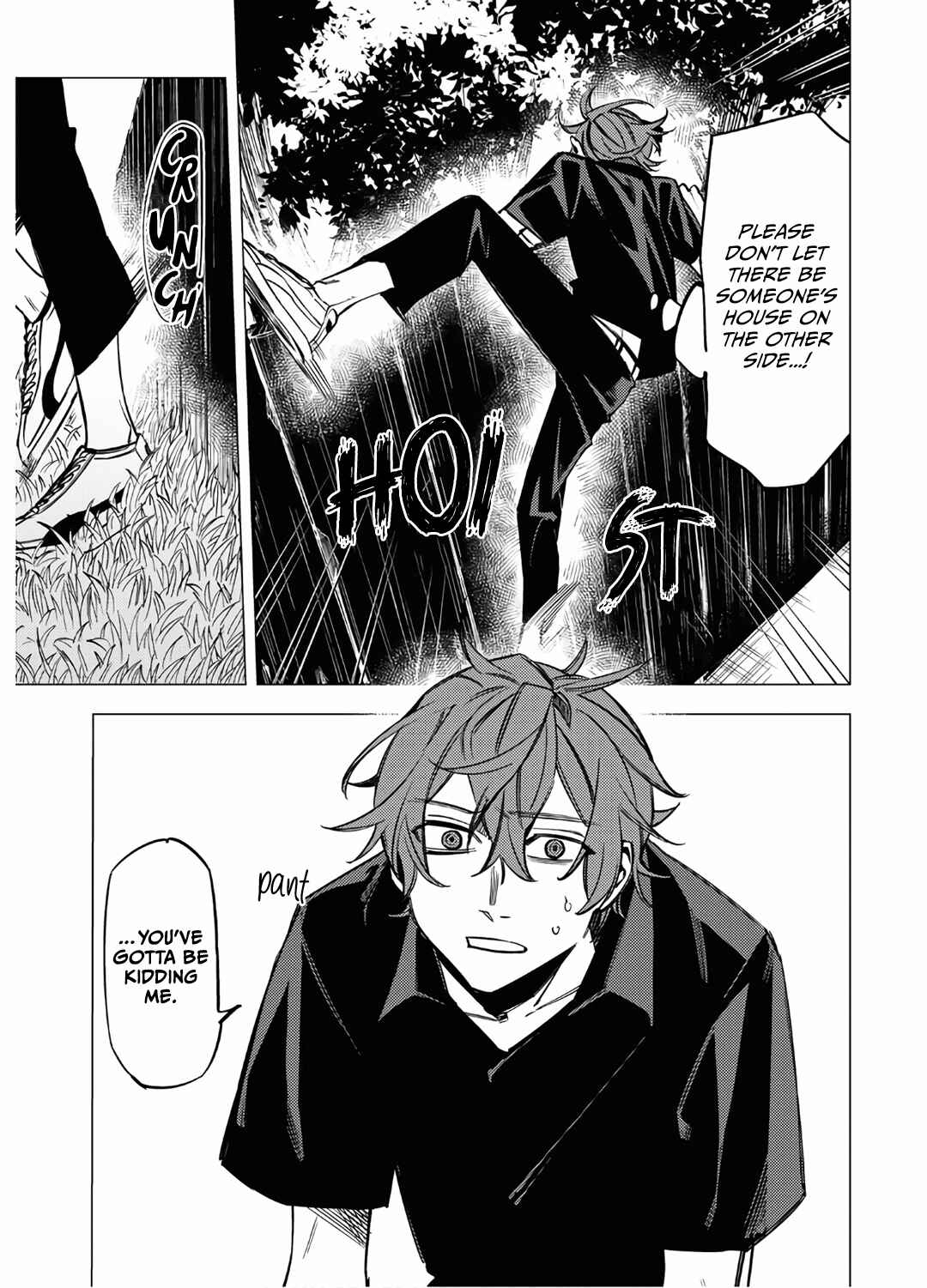 Page 25 Chapter 10 Jigoku Kurayami Hana mo Naki