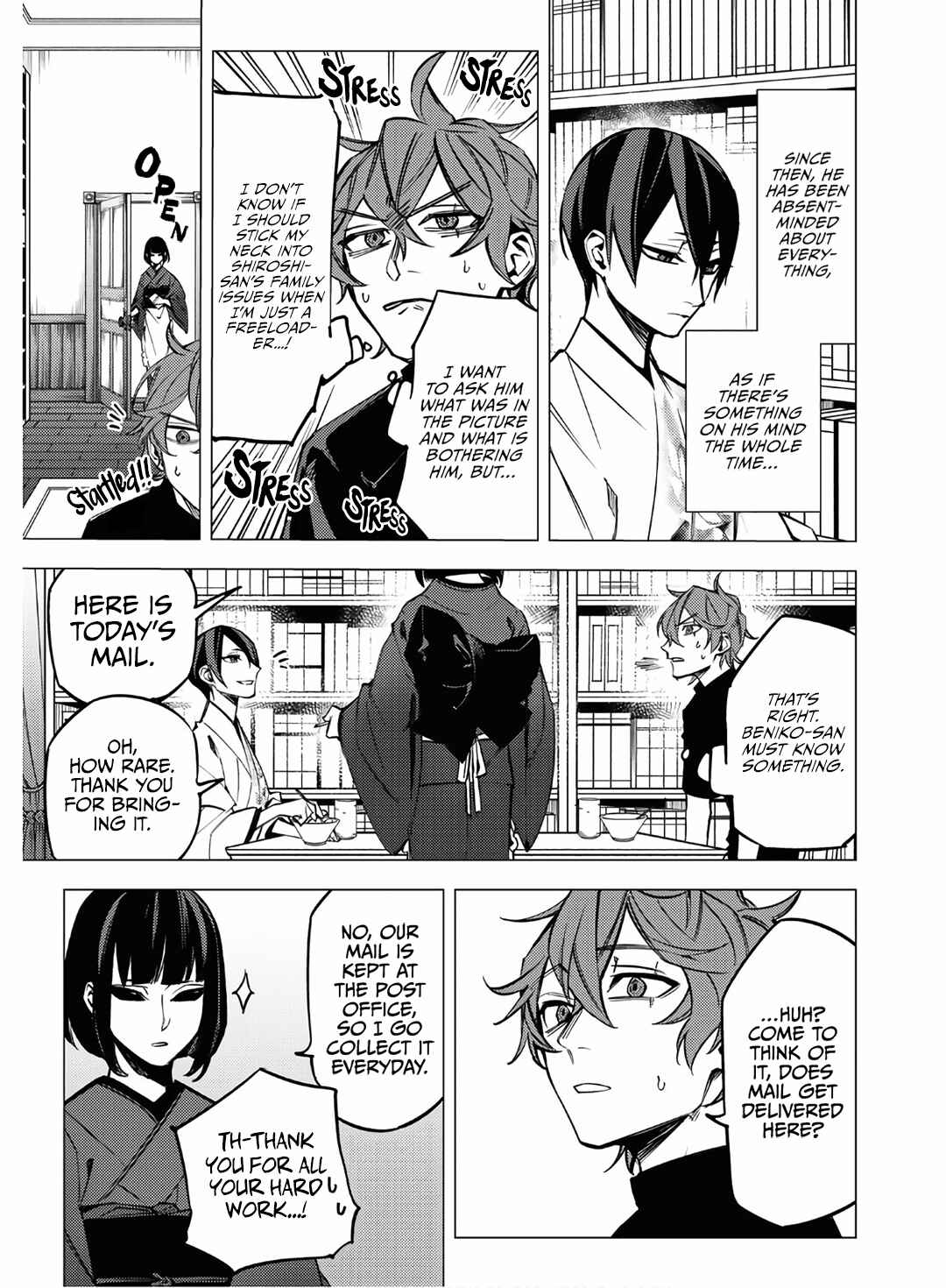 Page 27 Chapter 11 Jigoku Kurayami Hana mo Naki