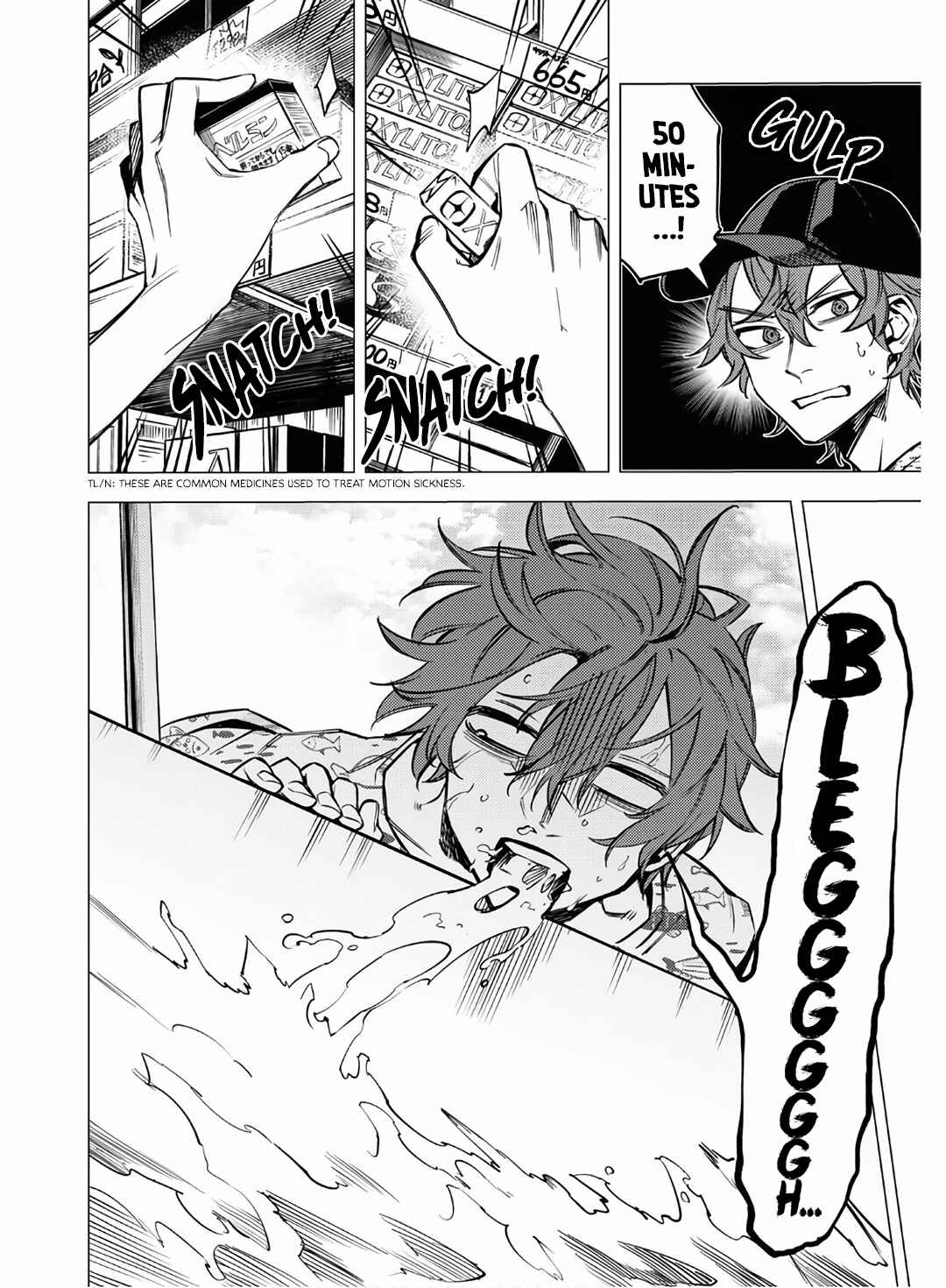 Page 38 Chapter 11 Jigoku Kurayami Hana mo Naki