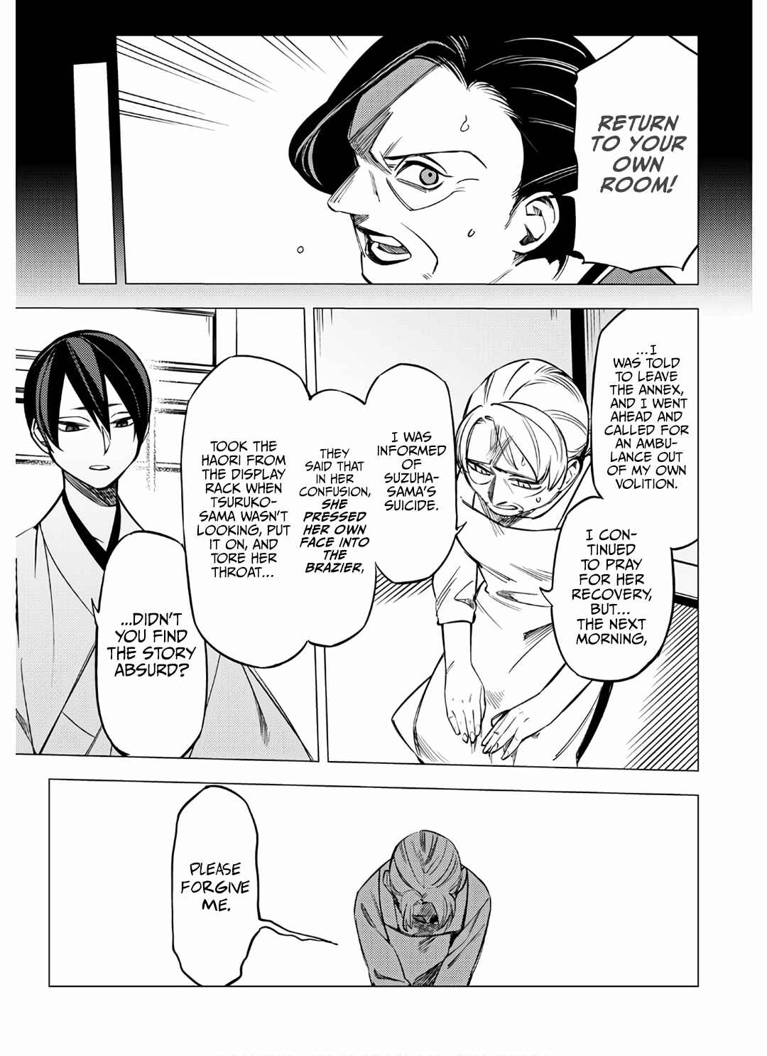 Page 15 Chapter 7 Jigoku Kurayami Hana mo Naki