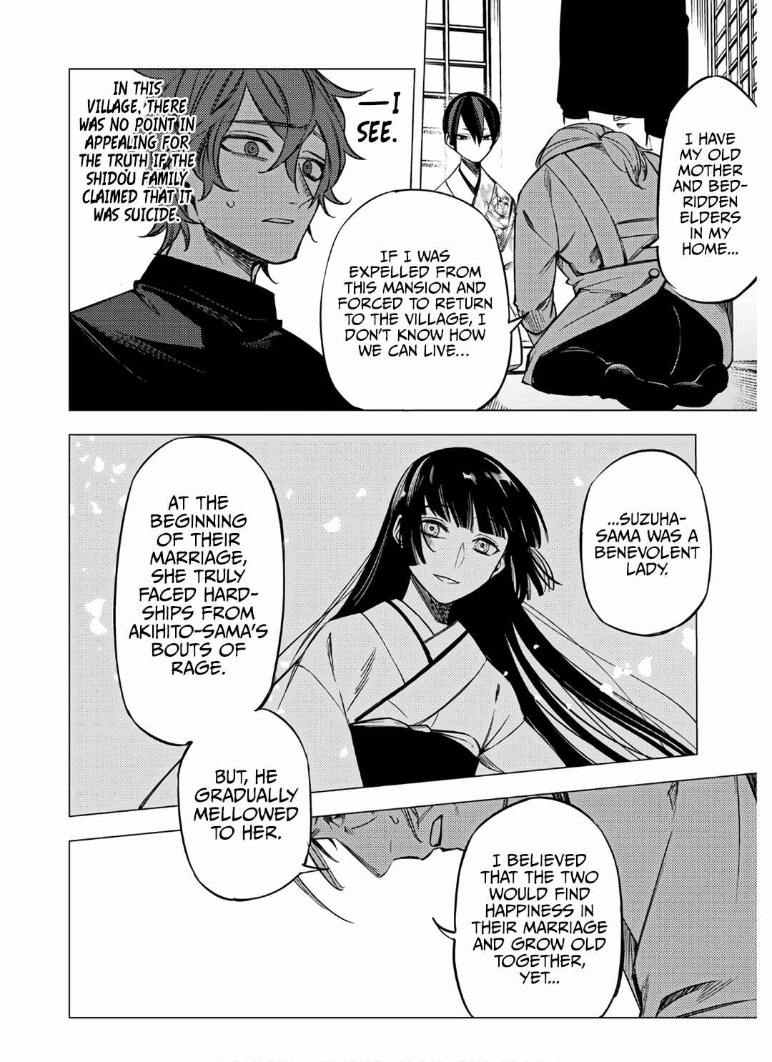 Page 16 Chapter 7 Jigoku Kurayami Hana mo Naki
