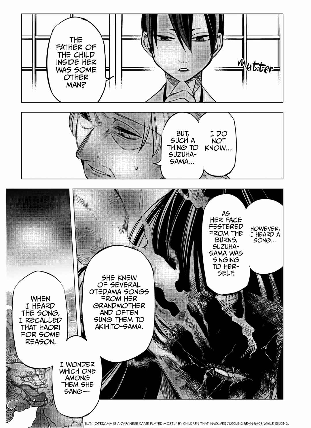Page 17 Chapter 7 Jigoku Kurayami Hana mo Naki