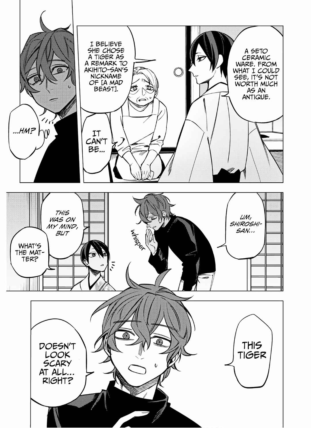 Page 19 Chapter 7 Jigoku Kurayami Hana mo Naki