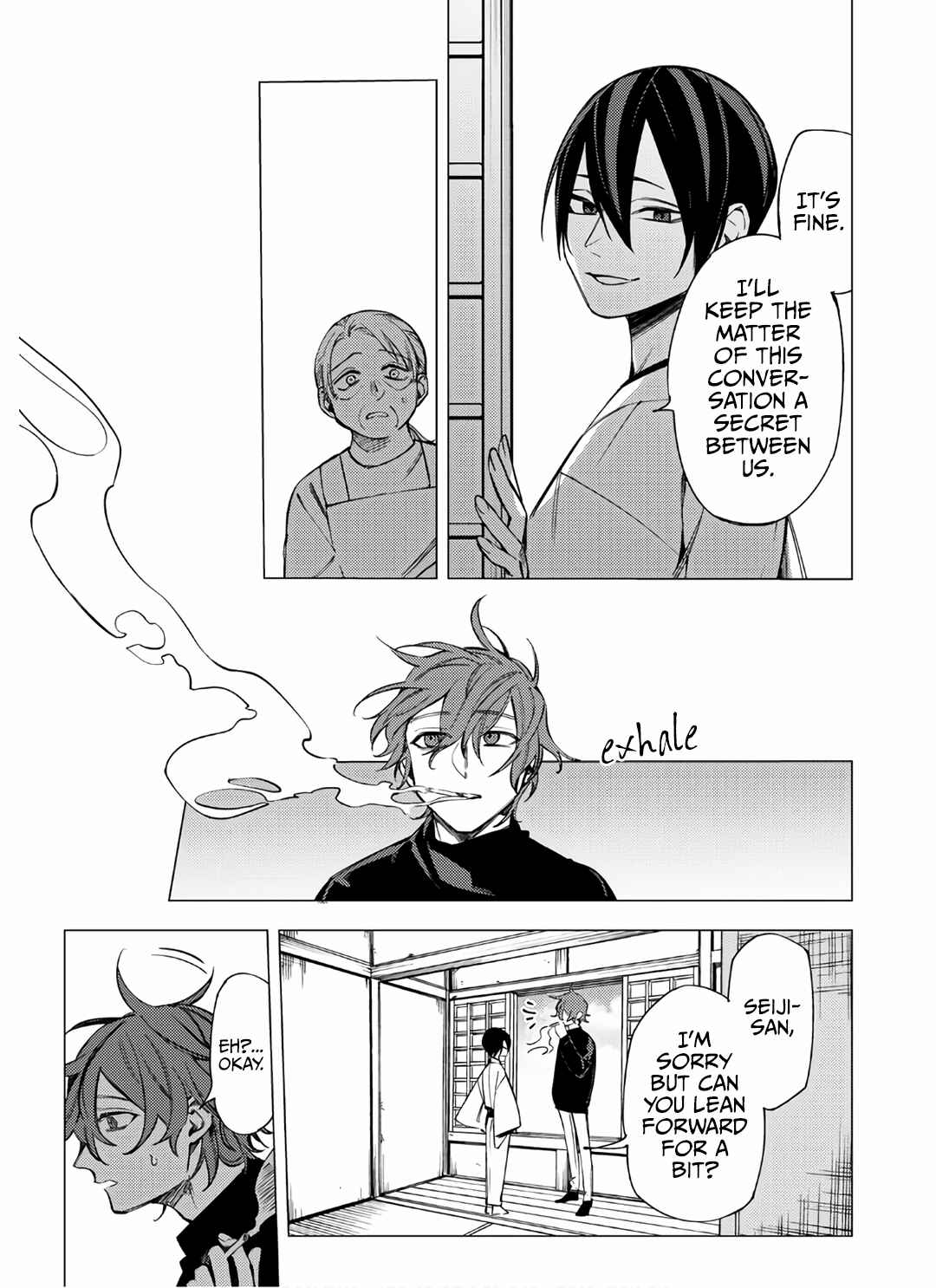 Page 23 Chapter 7 Jigoku Kurayami Hana mo Naki