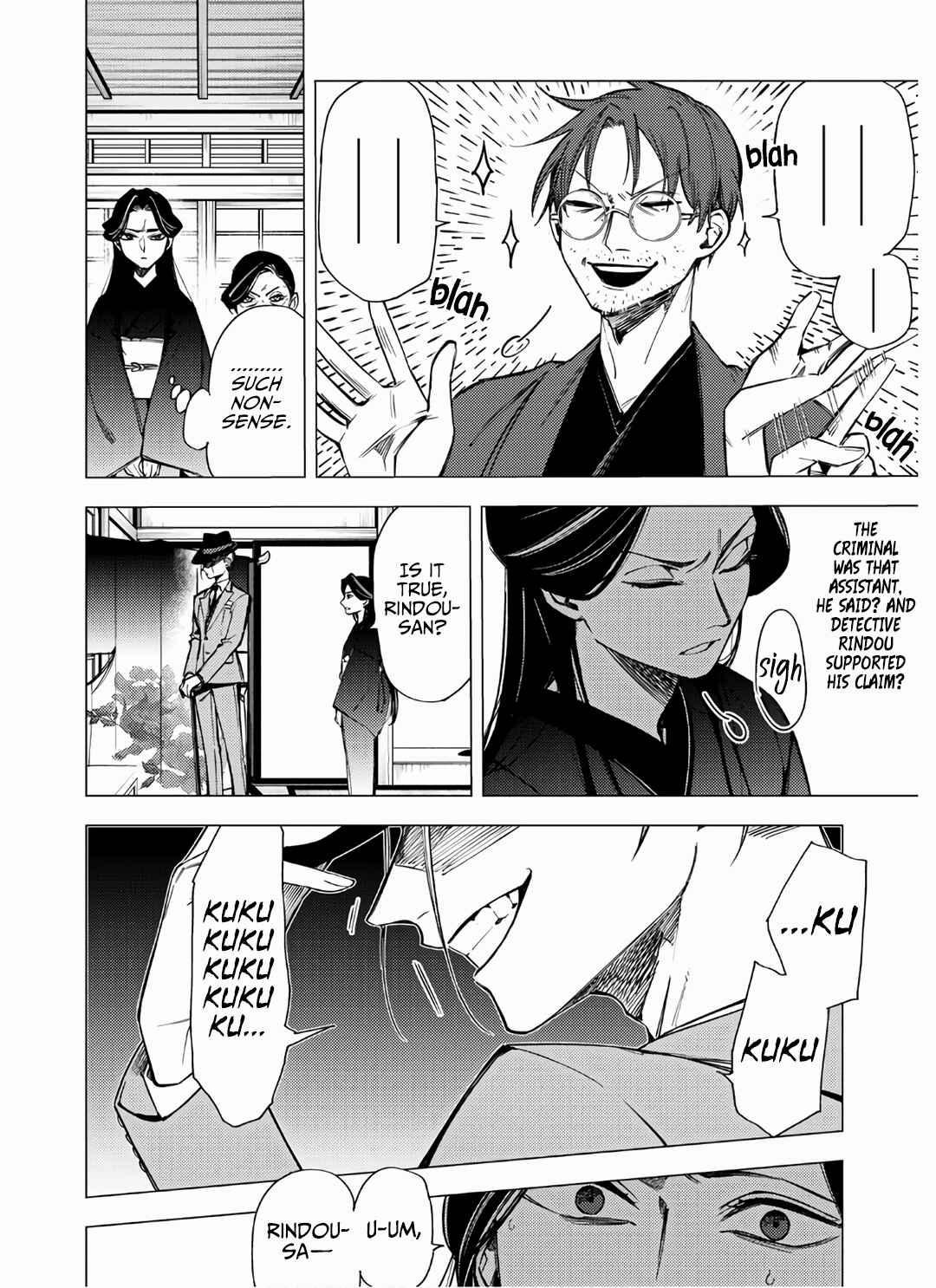 Page 30 Chapter 7 Jigoku Kurayami Hana mo Naki