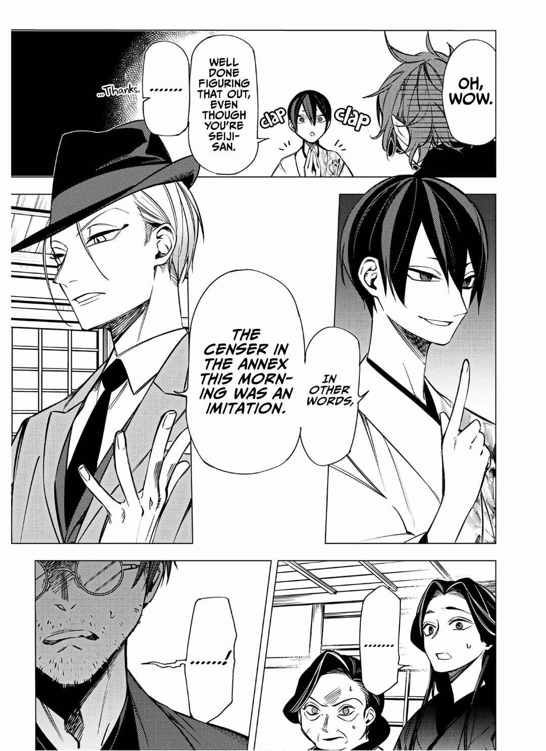 Page 37 Chapter 7 Jigoku Kurayami Hana mo Naki