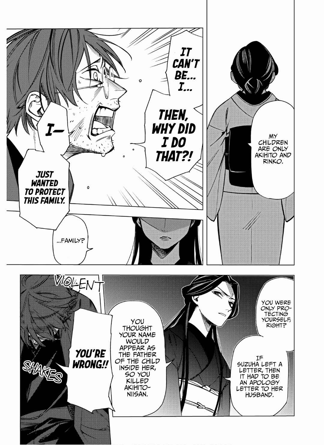 Page 43 Chapter 7 Jigoku Kurayami Hana mo Naki