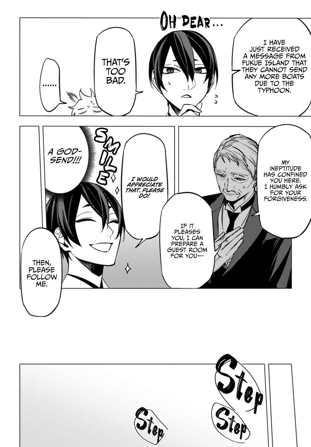 Page 16 Chapter 14 Jigoku Kurayami Hana mo Naki