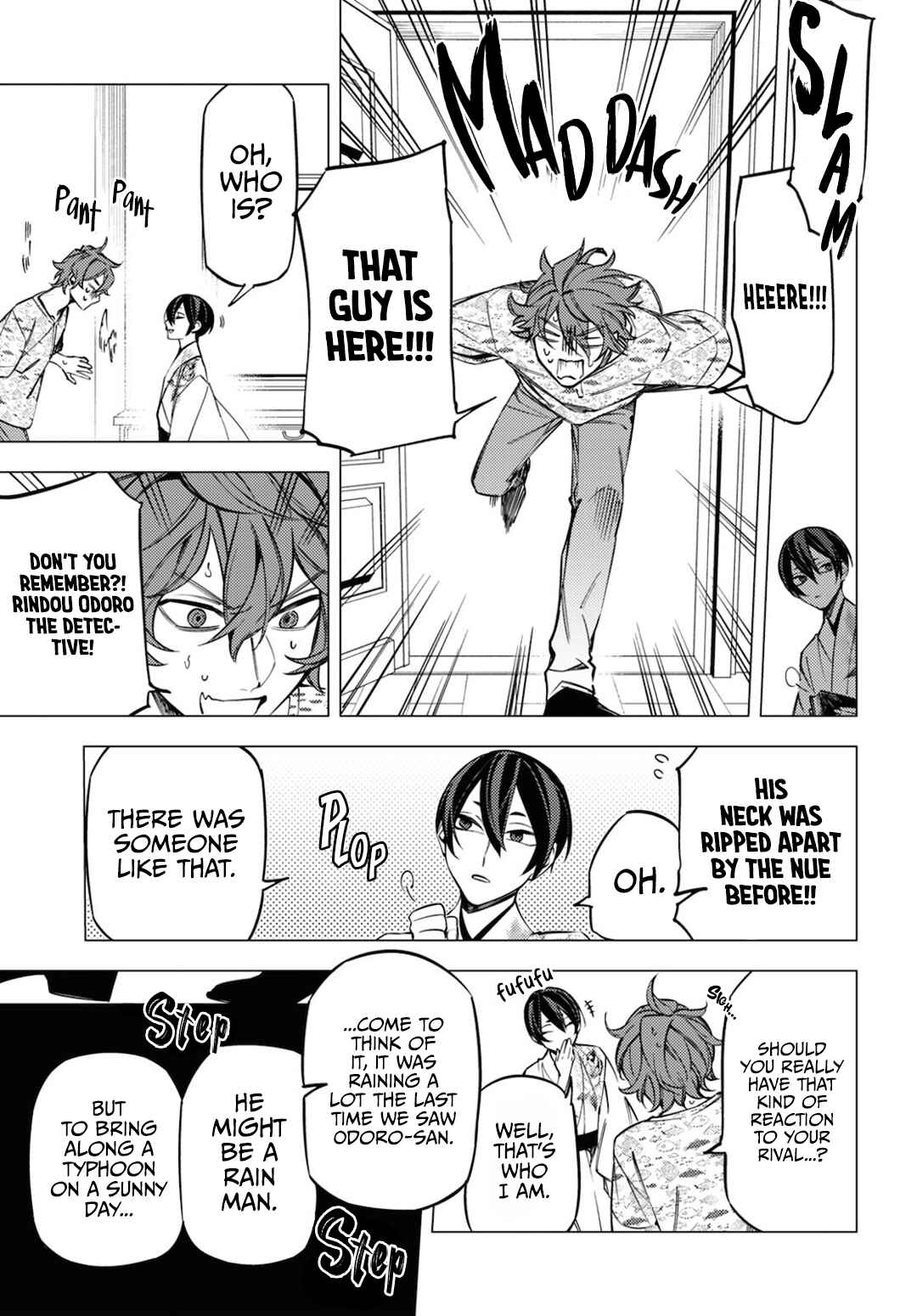 Page 23 Chapter 14 Jigoku Kurayami Hana mo Naki