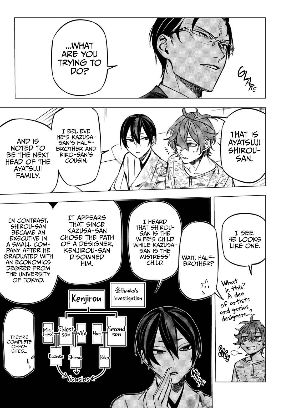 Page 43 Chapter 14 Jigoku Kurayami Hana mo Naki