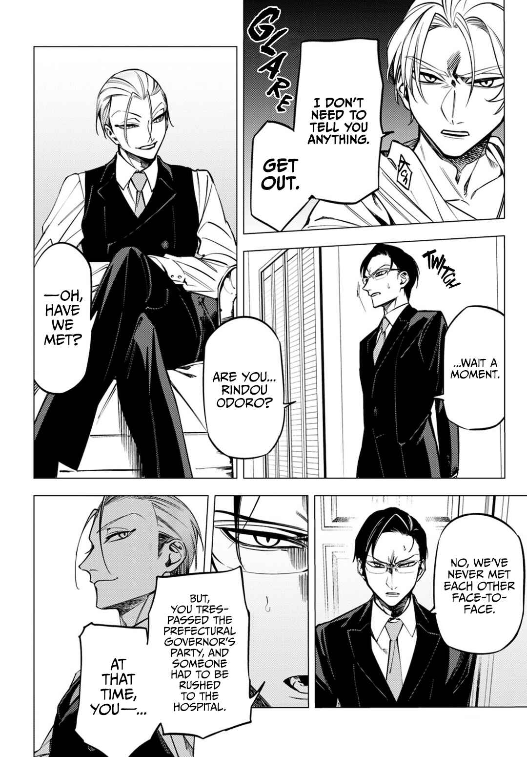 Page 44 Chapter 14 Jigoku Kurayami Hana mo Naki