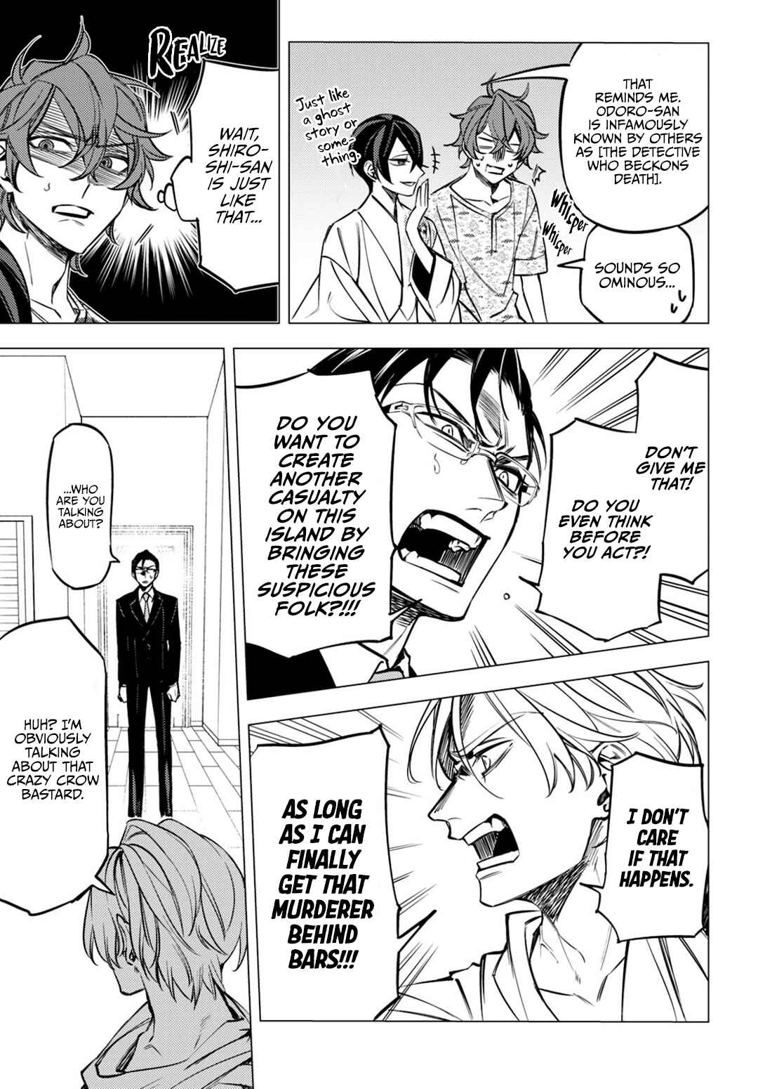 Page 45 Chapter 14 Jigoku Kurayami Hana mo Naki