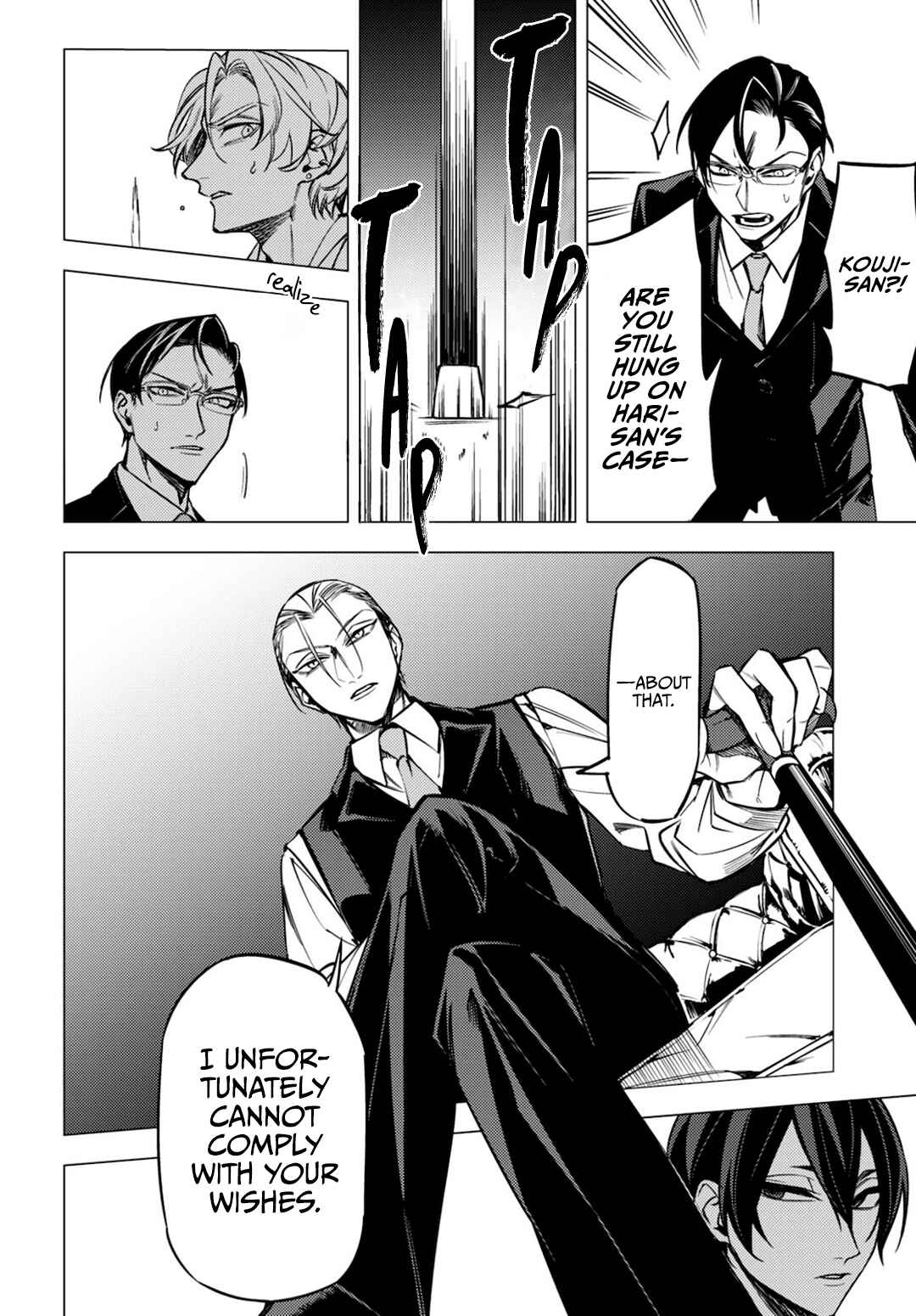 Page 46 Chapter 14 Jigoku Kurayami Hana mo Naki