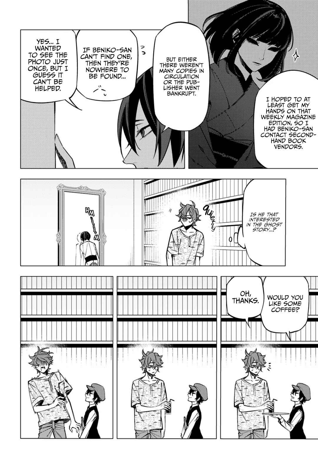 Page 8 Chapter 14 Jigoku Kurayami Hana mo Naki
