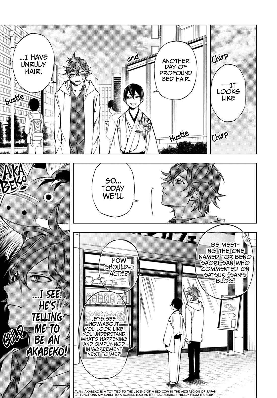 Page 17 Chapter 2 Jigoku Kurayami Hana mo Naki