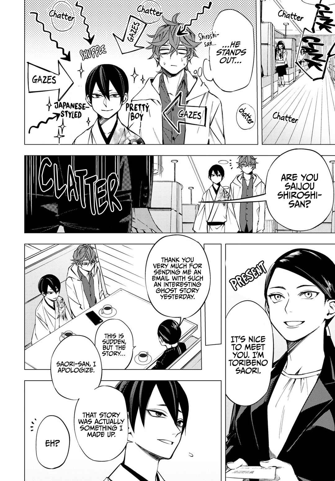 Page 18 Chapter 2 Jigoku Kurayami Hana mo Naki
