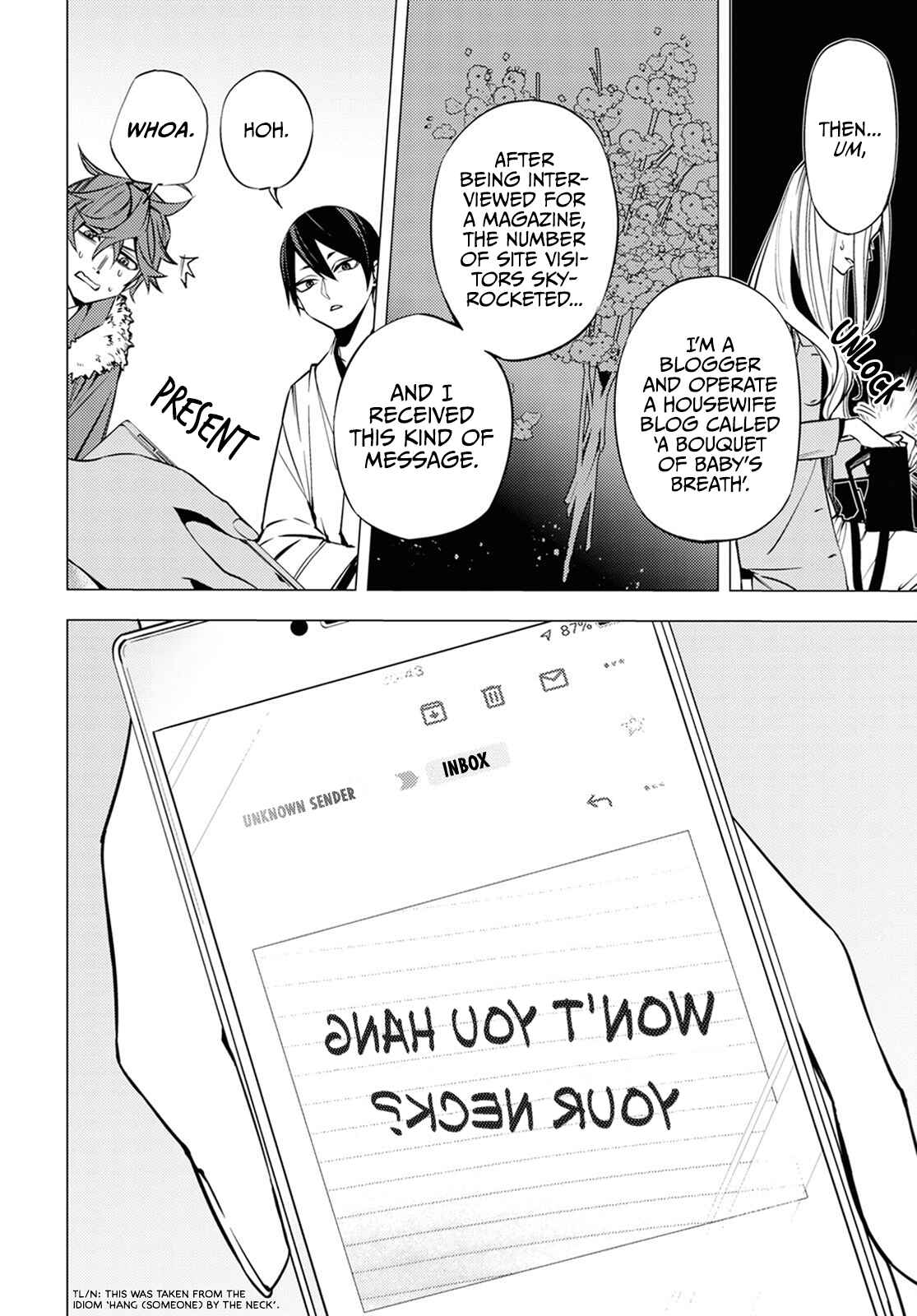 Page 2 Chapter 2 Jigoku Kurayami Hana mo Naki