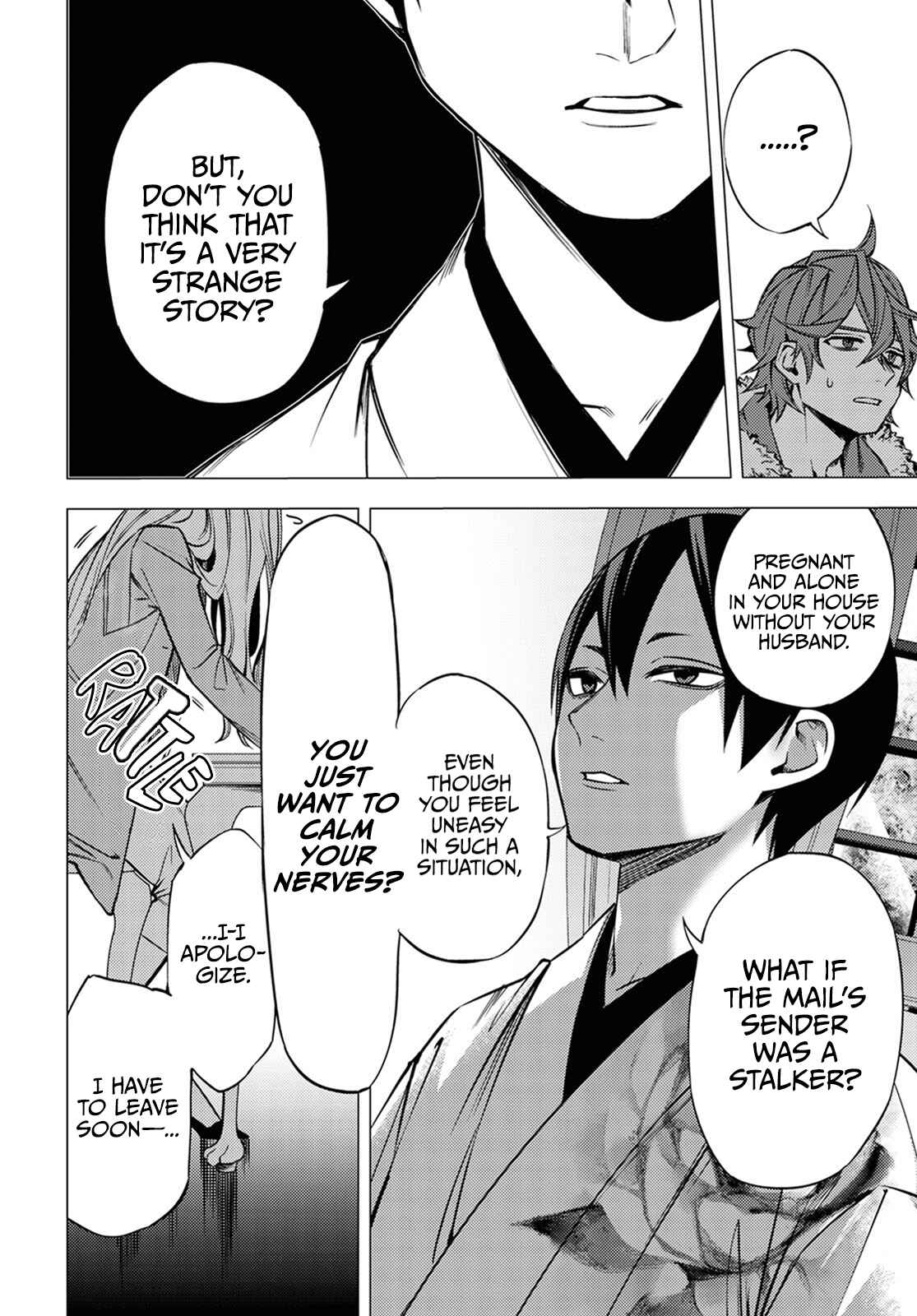 Page 8 Chapter 2 Jigoku Kurayami Hana mo Naki