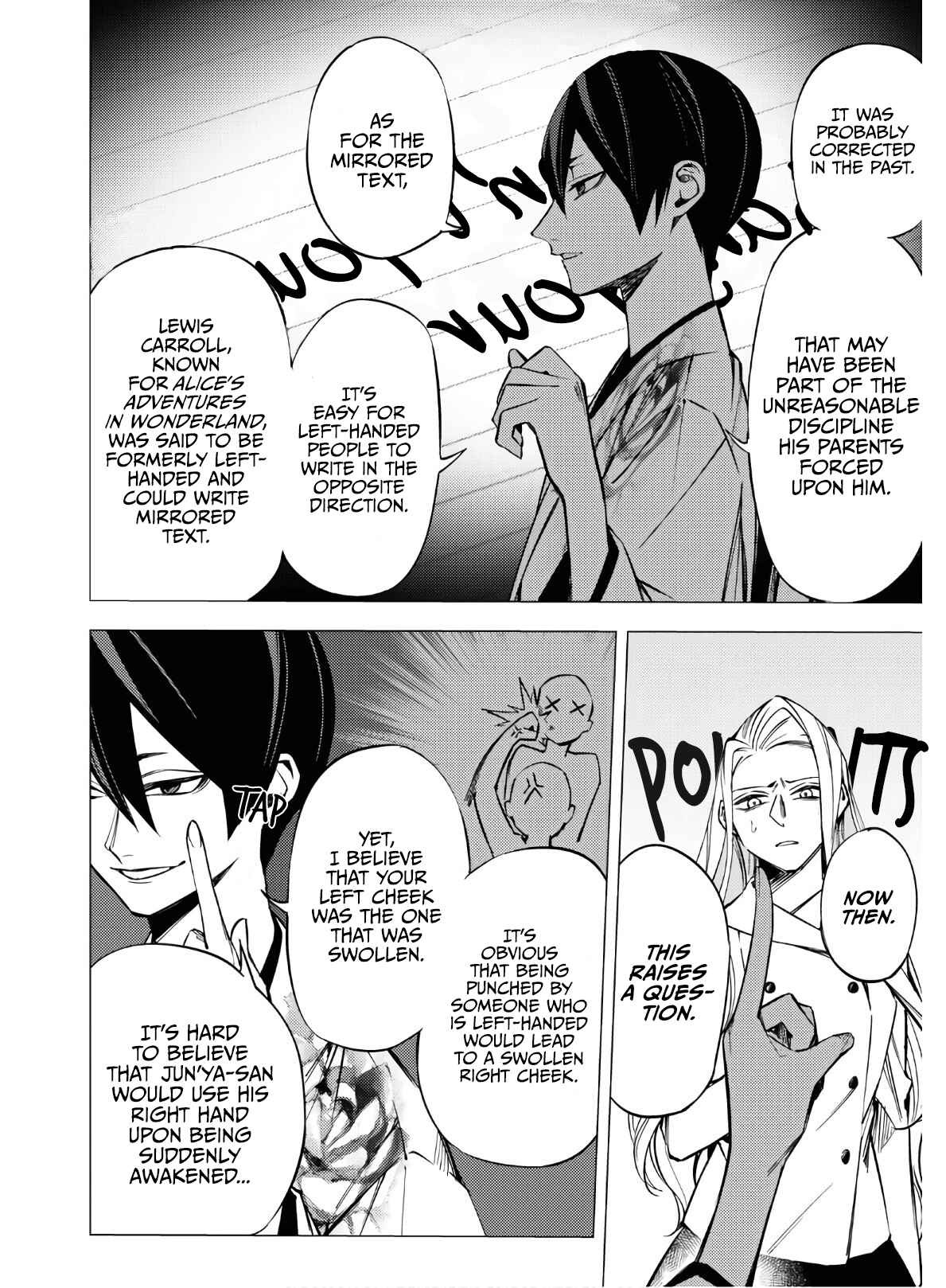 Page 15 Chapter 3 Jigoku Kurayami Hana mo Naki