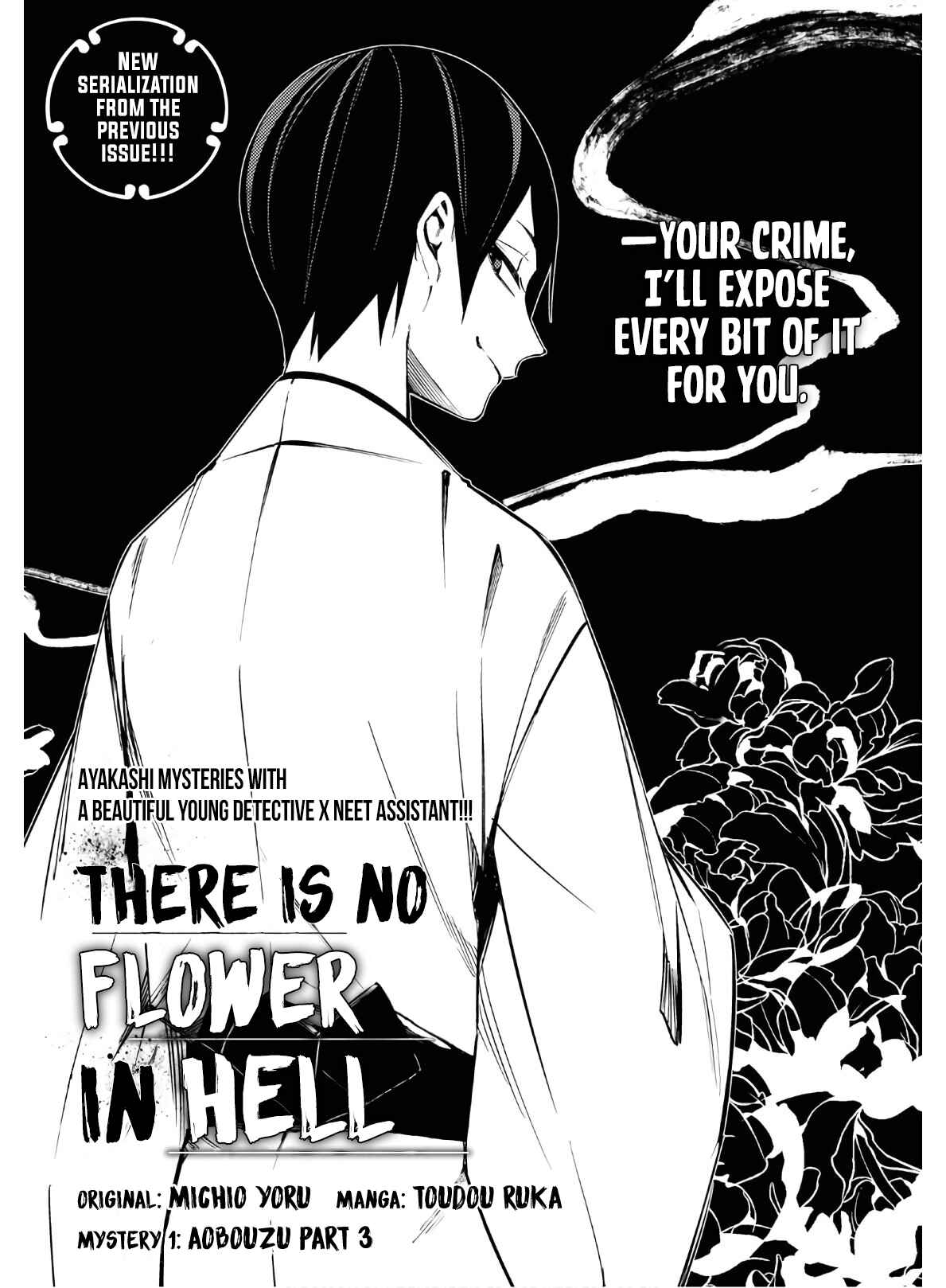 Page 2 Chapter 3 Jigoku Kurayami Hana mo Naki