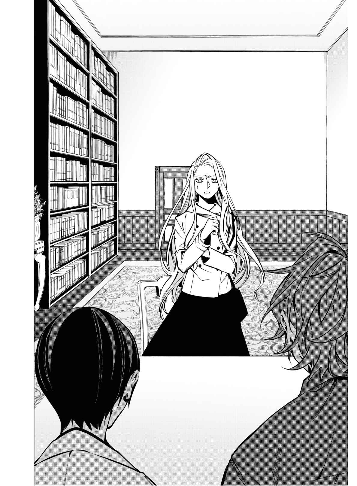 Page 21 Chapter 3 Jigoku Kurayami Hana mo Naki