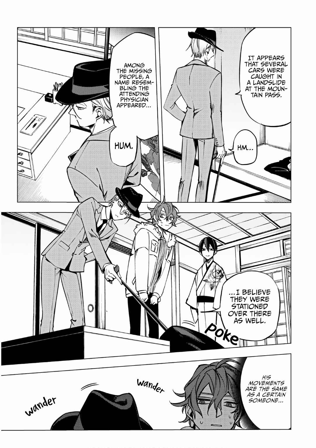 Page 17 Chapter 6 Jigoku Kurayami Hana mo Naki