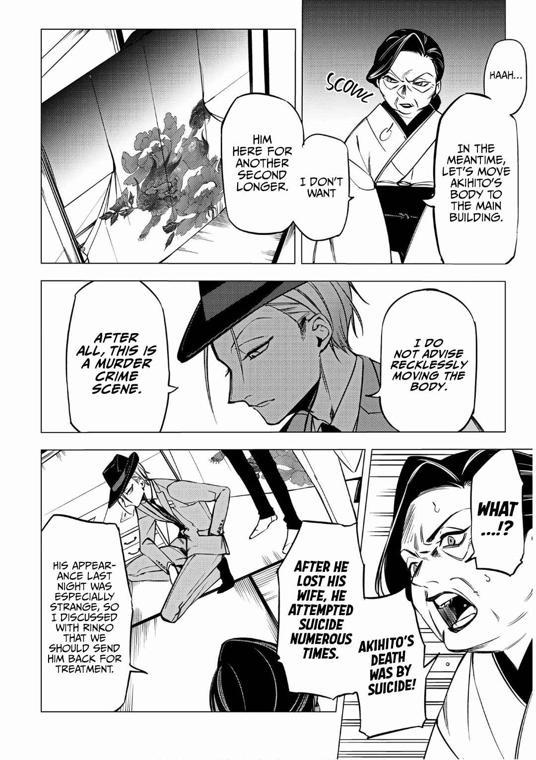 Page 18 Chapter 6 Jigoku Kurayami Hana mo Naki