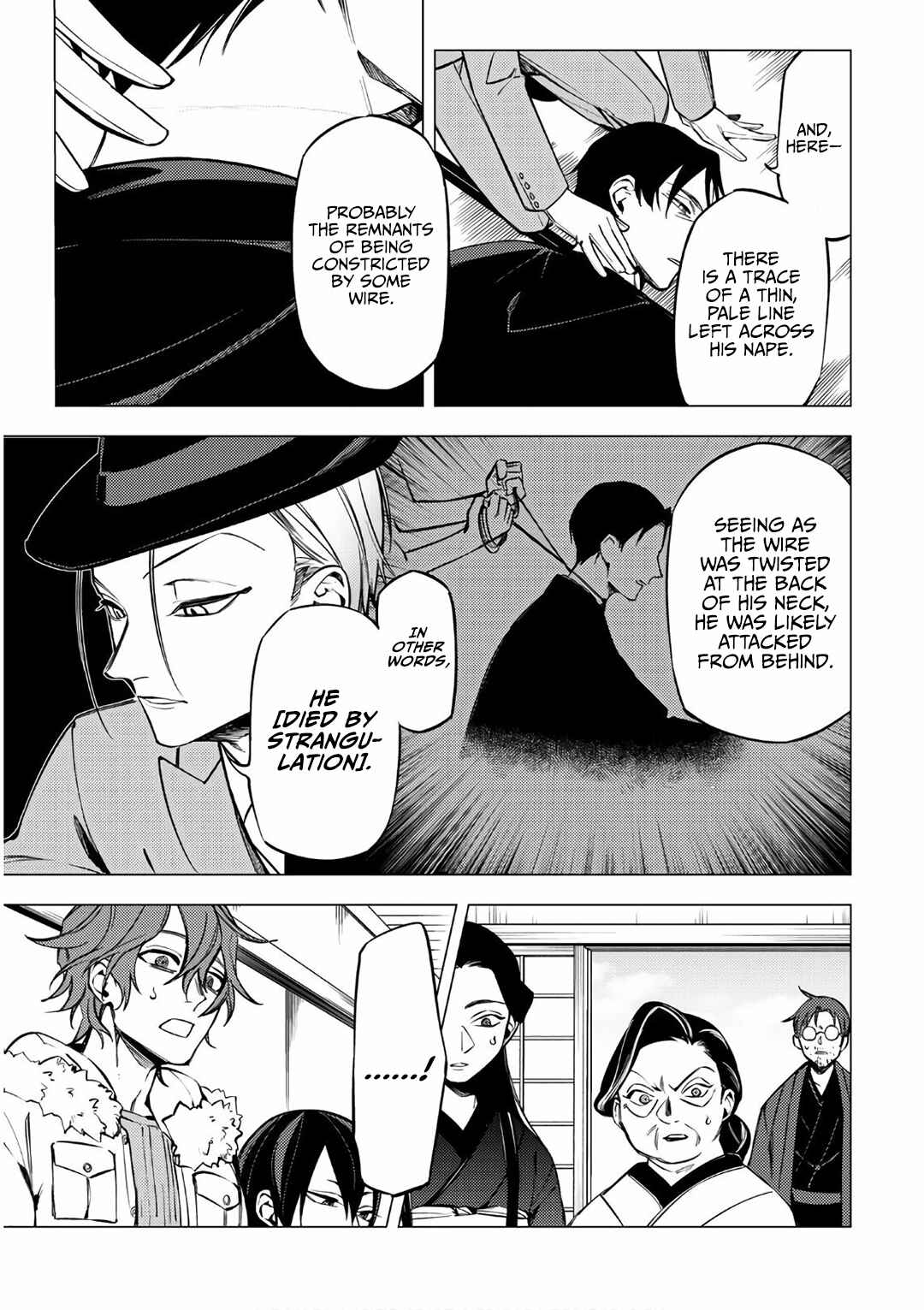Page 21 Chapter 6 Jigoku Kurayami Hana mo Naki