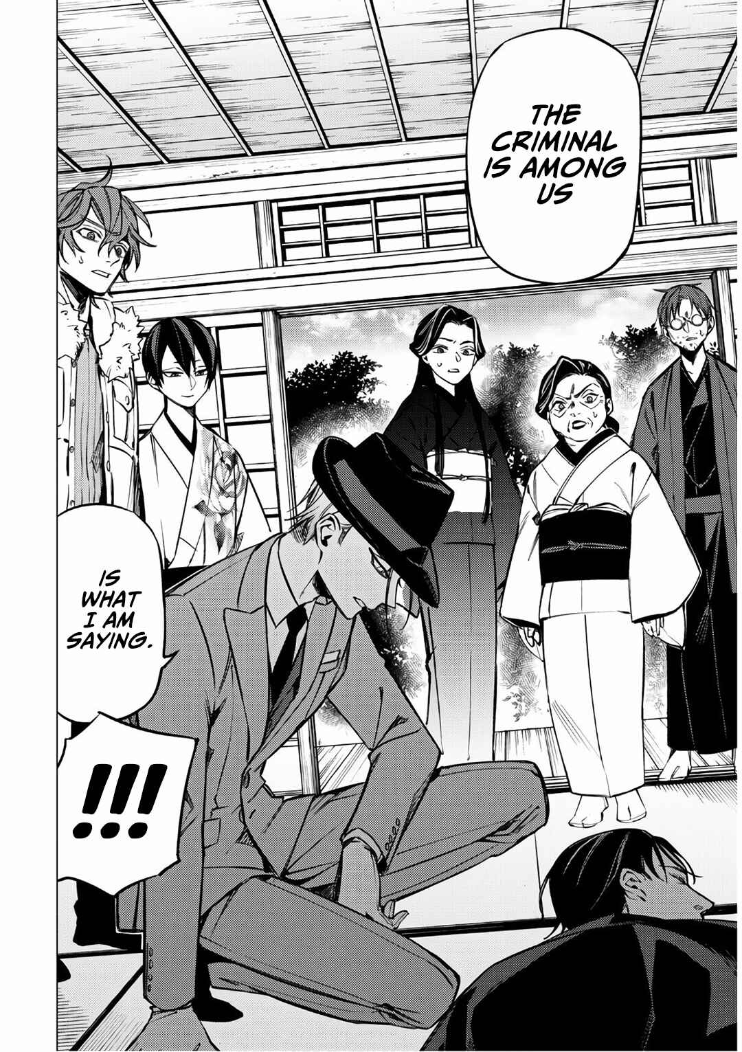 Page 24 Chapter 6 Jigoku Kurayami Hana mo Naki