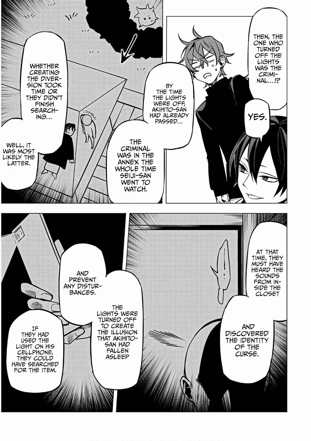 Page 39 Chapter 6 Jigoku Kurayami Hana mo Naki