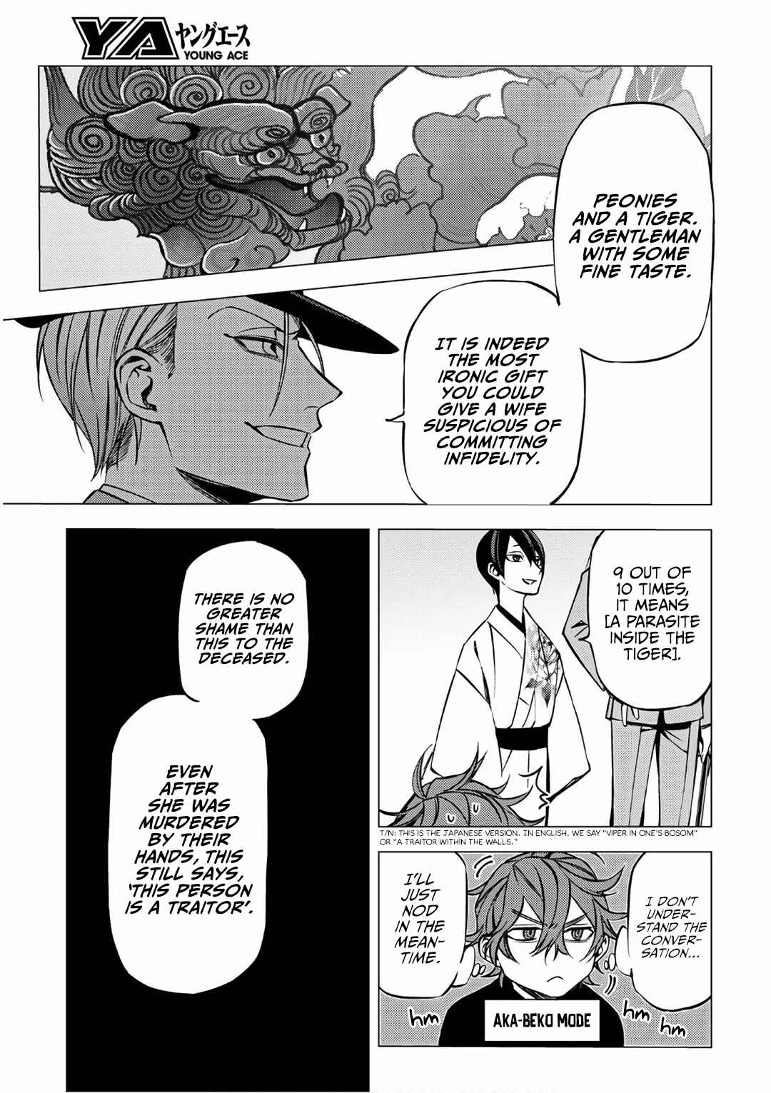 Page 45 Chapter 6 Jigoku Kurayami Hana mo Naki