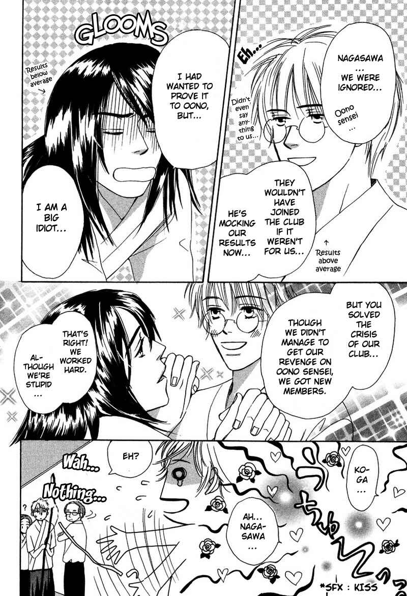 Page 10 Chapter 4 Renai Gengogaku