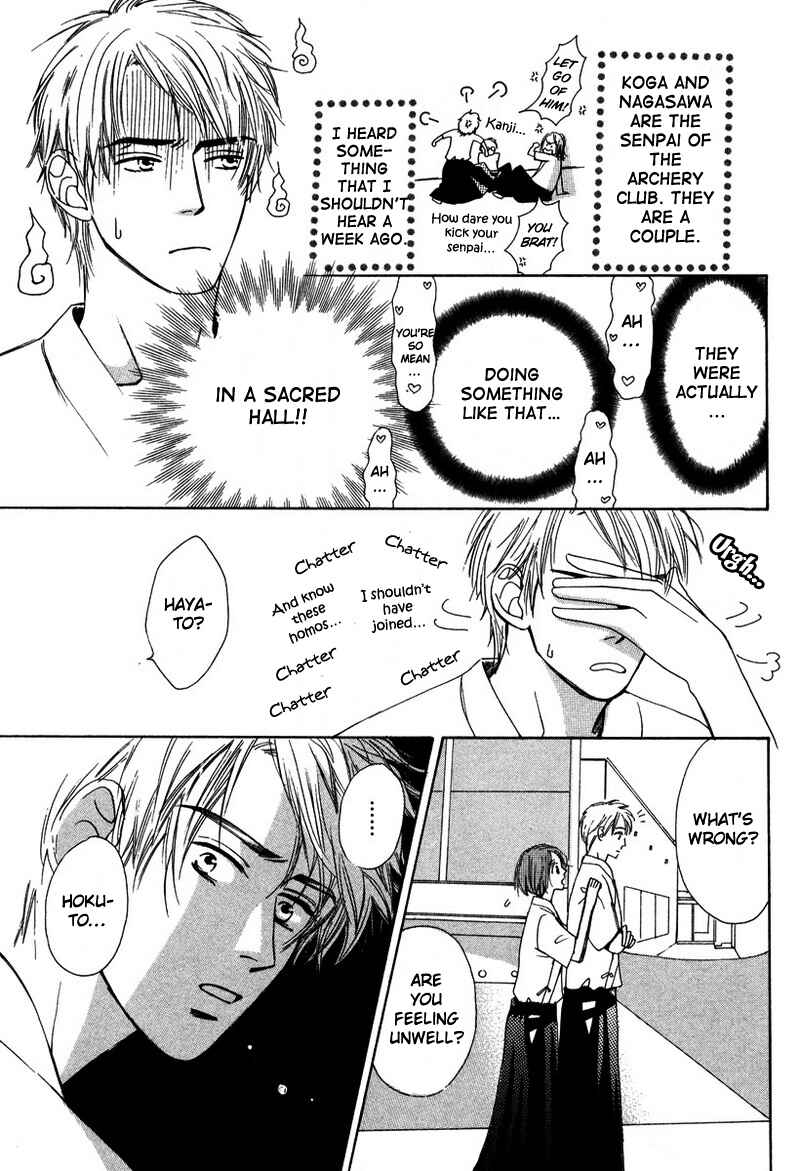 Page 11 Chapter 4 Renai Gengogaku