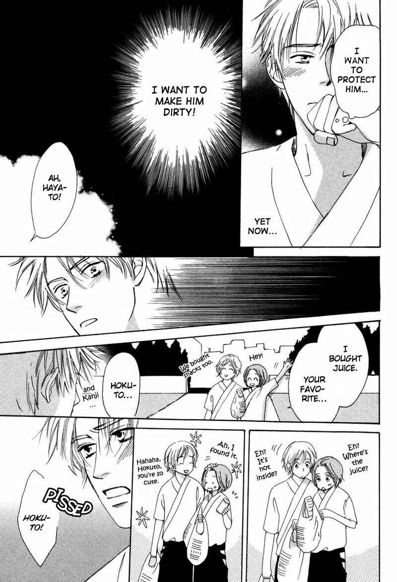Page 19 Chapter 4 Renai Gengogaku