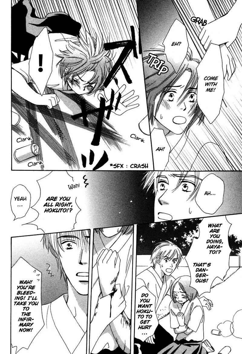 Page 20 Chapter 4 Renai Gengogaku