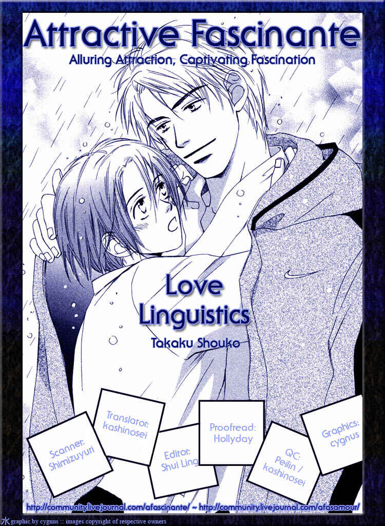 Page 5 Chapter 4 Renai Gengogaku