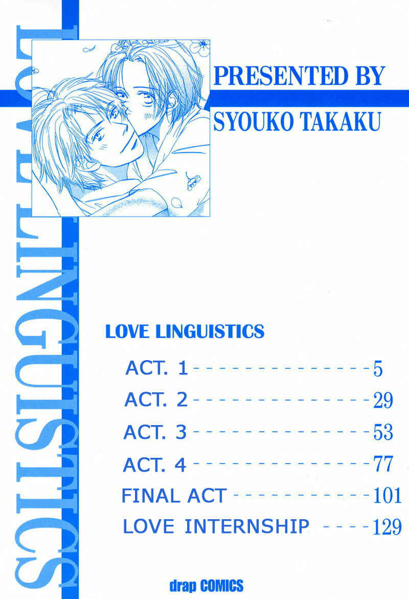Page 6 Chapter 4 Renai Gengogaku